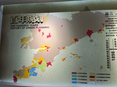 -大连市规划展示中心