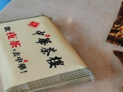 -中恒华茶楼(风华店)