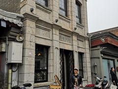 -星巴克臻选(北京前门大街店)