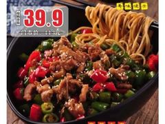 -轻捞慢起面馆(新世界百货店)