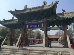 -晋祠公园