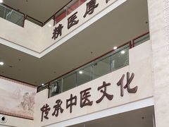 -湖北省中医院(光谷院区)