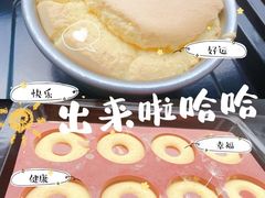 -幸福里DIY蛋糕烘焙·团建·拼豆豆(普陀店)