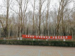 -东北师范大学(净月大街校区)