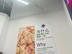 -山姆会员商店(杨桥西路店)