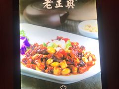 -老正兴菜馆(福州路店)
