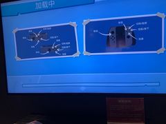 -北苑汤泉