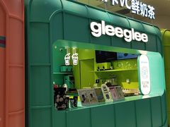-gleeglee乐溢亦茶(合生汇店)