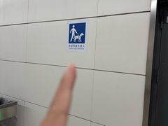 -成寿寺(地铁站)