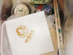 -鸭寨夫人(无锡首店)