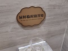 -名流健康高端体检中心·名宾门诊·健康管理
