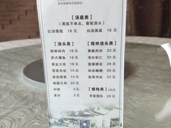 -温德姆花园酒店-鼎丰阁中餐厅
