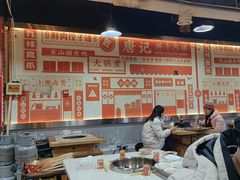 -唐记煌大坨卤牛肉串串(瑞南街店)