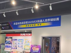 -斯坦星球AI编程·机器人科创·乐高科学·信奥·思维·专注力·STEM·竞赛考级(高新区绿宝广场龙湖狮山天街学习中心)