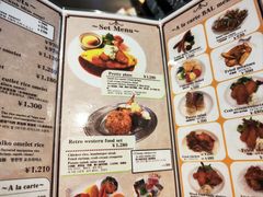 -北极星(梅田店)