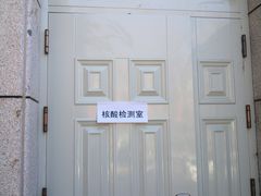 -首都医科大学附属北京友谊医院(西城院区)