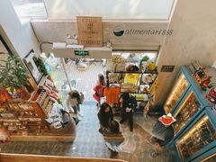-Alimentari早午餐(安福路店)