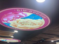 -点都德(皇岗村店)