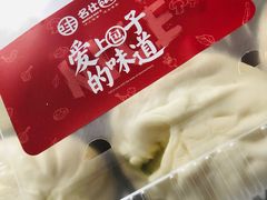 -新名仕新白玉兰餐厅