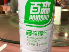 -低涌(地铁站)