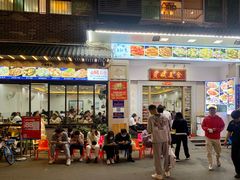 门面-贞姨美食·老字号海鲜大排档