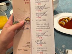 -扬州香格里拉·香宫中餐厅