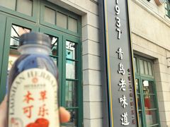 -1937青岛老味道·海肠捞饭·青岛菜(大鲍岛栈桥店)