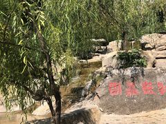 -狼牙山风景区