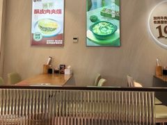 -李先生牛肉面(东一商场店)