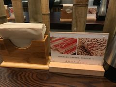 -成都你六姐·牛肉冒菜(城市集市合生汇店)