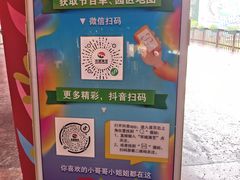 -杭州乐园