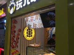 -光启城时尚购物中心