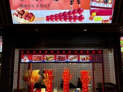 -市府路小吃城(民俗文化广场锦苑店)