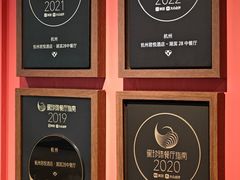 -湖滨28中餐厅·西湖宴·杭州君悦酒店
