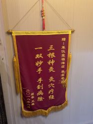 -升艾堂亚健康调理中心