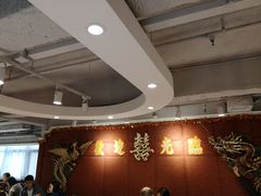 -大荣华酒楼(元朗老店)