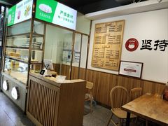 -嘉州北味春老烧麦·面食(叮咚街店)