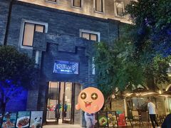 -天府掌柜(九眼桥店)