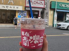 -南澳岛打卡果汁冰公司