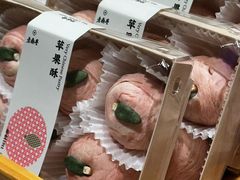 -老鼎丰糕点铺子(国贸商城店)