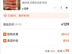 -吉布鲁牛排海鲜自助(成都大悦城店)