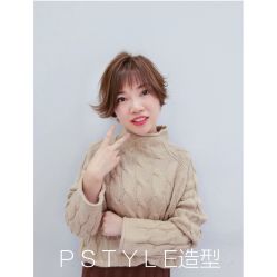 -P.STYLE派斯造型