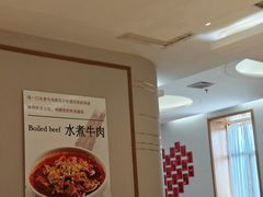 -峨嵋小镇·川菜(正定朗华店)