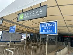 -鼓浪屿内厝澳码头(轮渡站)