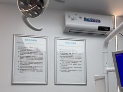 -深圳富茂格伦菲尔口腔门诊部(龙华清湖总院)