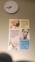 -YUE.庄悦皮肤身体管理中心