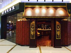 -荷花泰菜(东方新天地店)