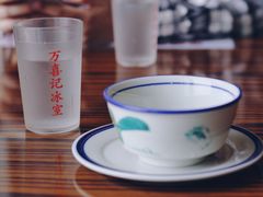 -万喜记冰室(大学路店)