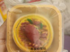 -北京稻香村(第二十八店)