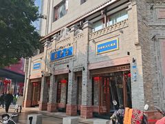 -龙抄手(春熙路总店)